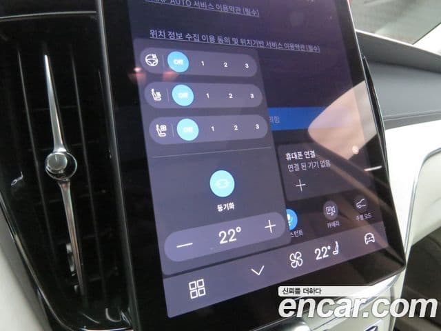 Volvo XC60 2세대 B5 Ultra Dark Air подвеска, 2026 20