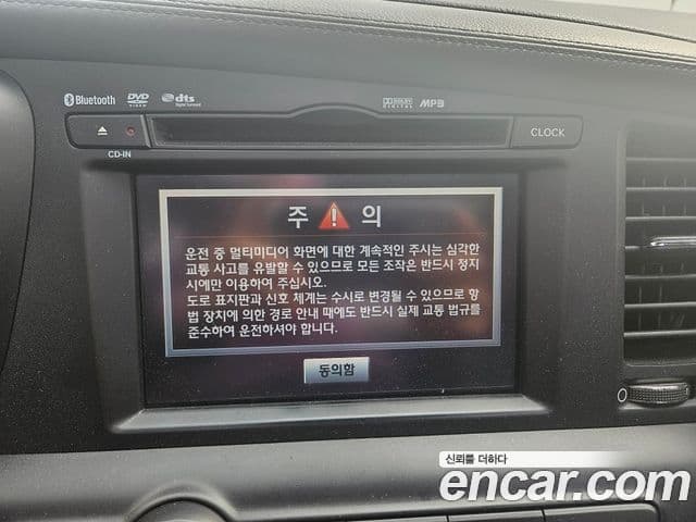 Kia The / новый New K5 Noblesse, 2013 9