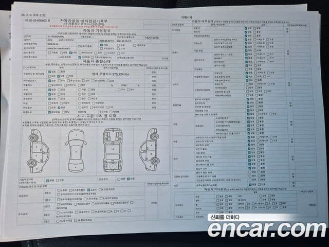 Hyundai Sonata New 라이즈 Style, 2019 16