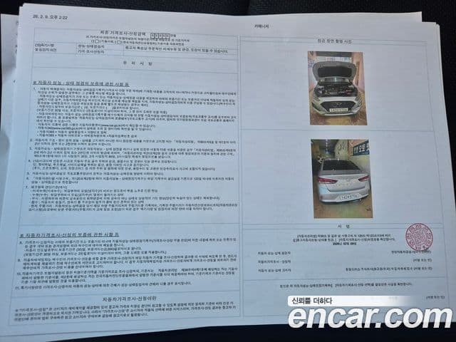 Hyundai Sonata New 라이즈 Style, 2019 17