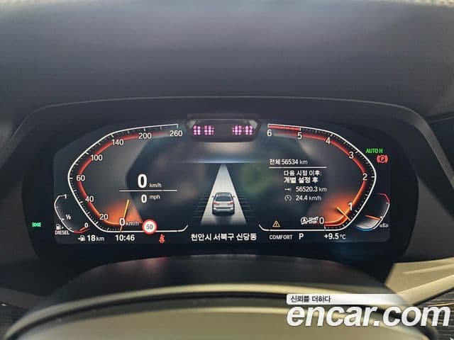 BMW X7 (G07) xDrive 30d M Sport 6인승, 2020 10