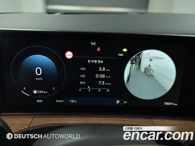 Hyundai Santa Fe (MX5) Calligraphy, 2024 8