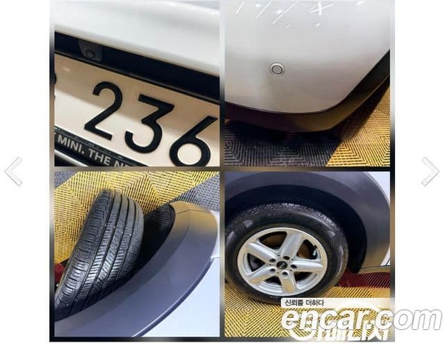 Mini Cooper D Countryman 1세대, 2013 17