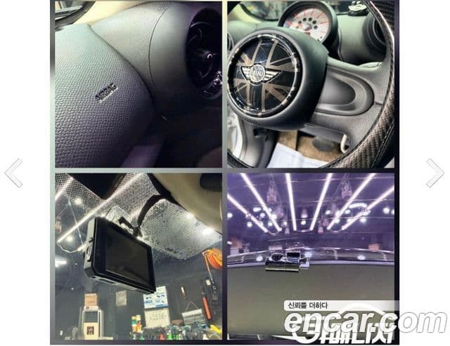 Mini Cooper D Countryman 1세대, 2013 18