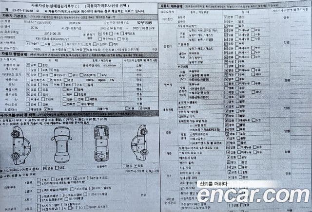 Hyundai Genesis DH Prestige, 2016 18