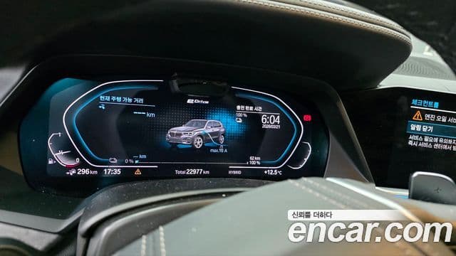 BMW X5 (G05) xDrive 45e xLine, 2023 7