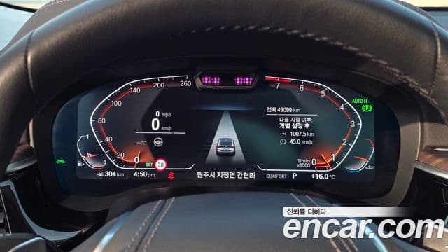 BMW 6시리즈 GT (G32) Luxury, 2023 8