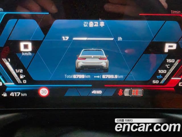 BMW M3 (G80) M3 Туринг (Touring) Competition M xDrive, 2024 10