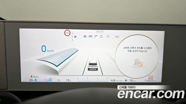 Hyundai Ioniq 5 Exclusive, 2023 8