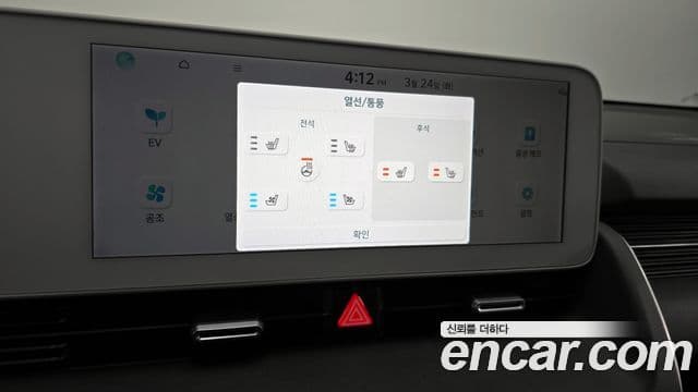 Hyundai Ioniq 5 Exclusive, 2023 17