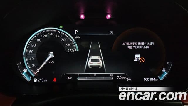 Genesis GV70, 2021 8