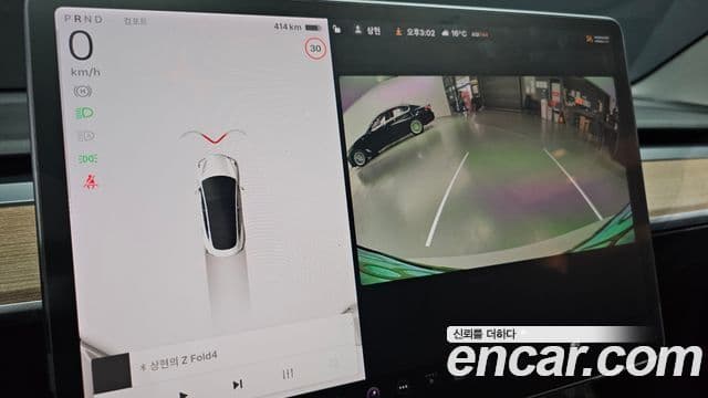 Tesla модель 3 Long Range AWD, 2021 15