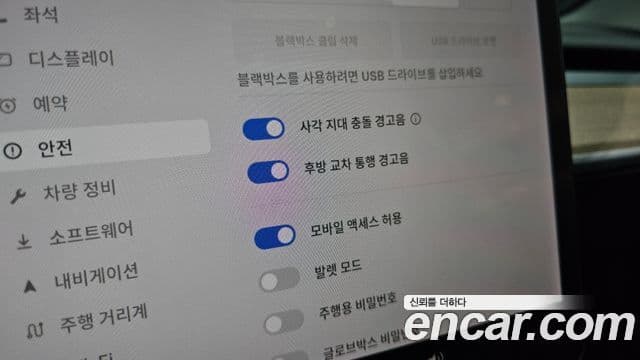 Tesla модель 3 Long Range AWD, 2021 17