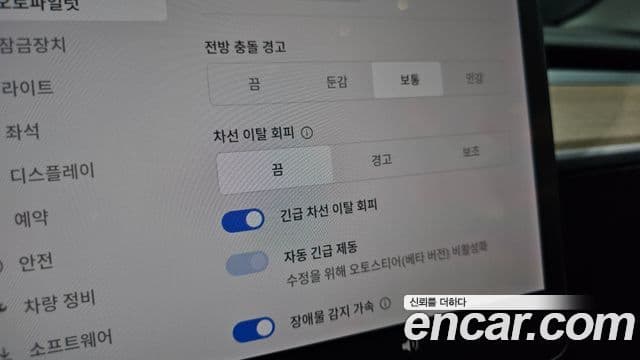 Tesla модель 3 Long Range AWD, 2021 18