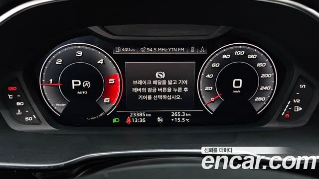 Audi Q3 (F3), 2020 8