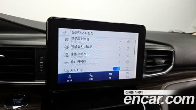 Ford Explorer 6세대 2.3 Limited 4WD, 2022 16