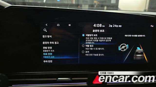 Hyundai Avante (CN7) Modern, 2022 19