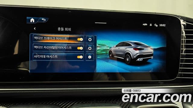 Mercedes-Benz GLE-класс W167 AMG GLE53 4MATIC+ купе, 2026 16