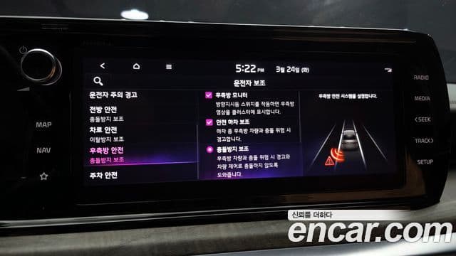 Kia K5 3세대 Signature, 2020 17