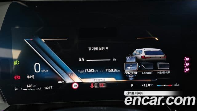 BMW X1 (U11) xDrive 20i M Sport, 2024 8