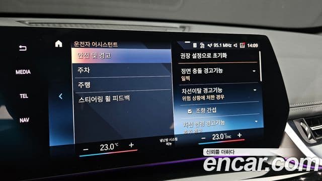 BMW X1 (U11) xDrive 20i M Sport, 2024 16