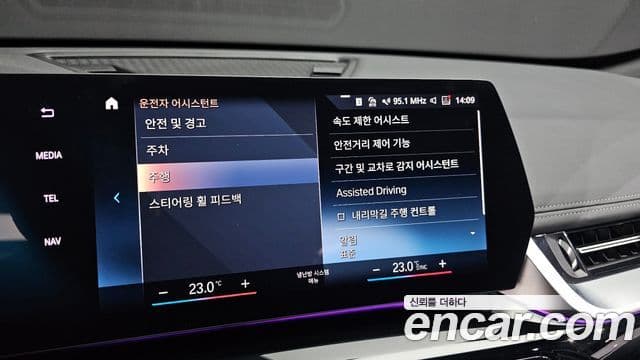 BMW X1 (U11) xDrive 20i M Sport, 2024 17