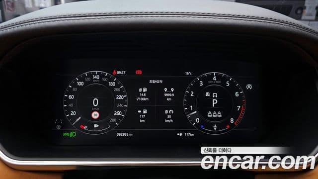 Land Rover Range Rover 4세대 5.0 SC AB LWB, 2021 8