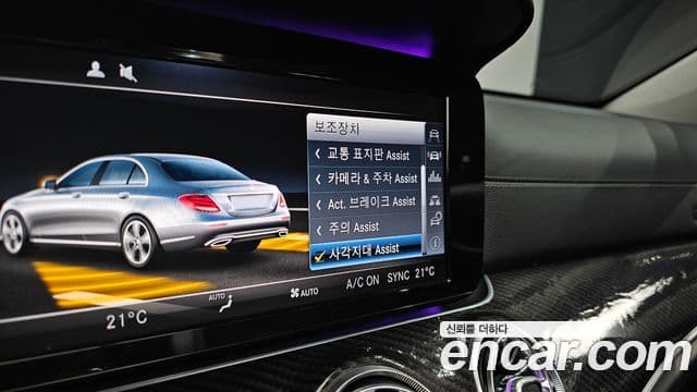 Mercedes-Benz E-класс W213 Exclusive, 2017 16