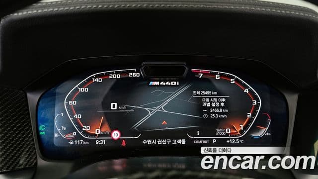 BMW 4시리즈 (G22) M440i xDrive онлайн Exclusive кабриолет, 2023 8