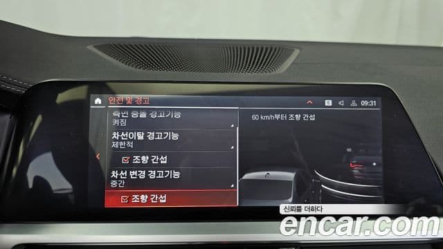 BMW 4시리즈 (G22) M440i xDrive онлайн Exclusive кабриолет, 2023 16