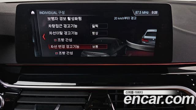 BMW 5시리즈 (G30) 520d Luxury Special Edition, 2018 16