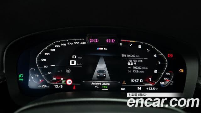 BMW M5 (F90) M5 седан Competition, 2023 8