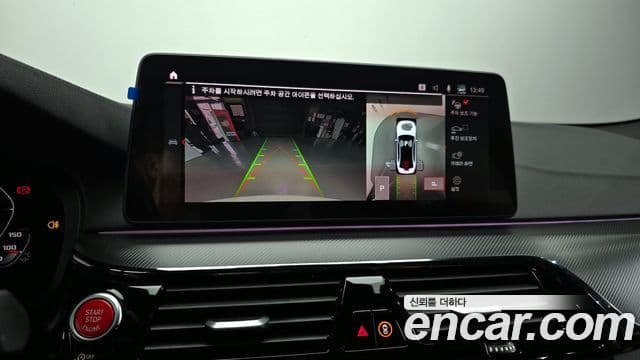 BMW M5 (F90) M5 седан Competition, 2023 15