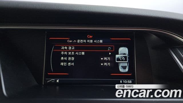 Audi New A4 B8, 2016 17