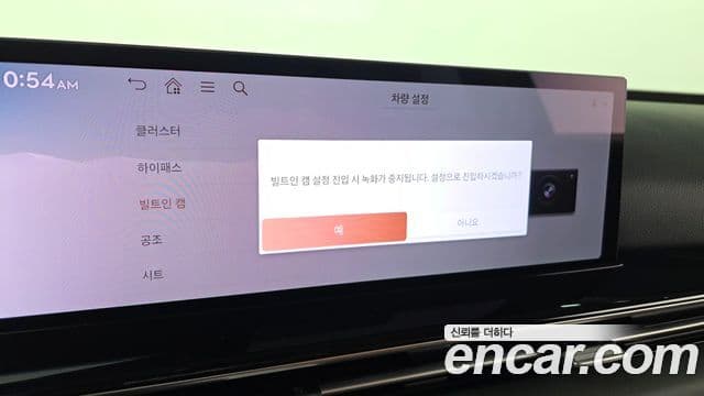 Genesis GV80, 2024 17