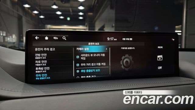 Genesis GV80, 2022 16