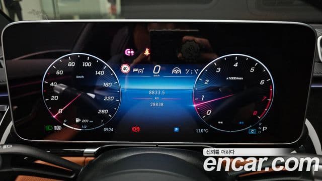 Mercedes-Benz S-класс W223, 2023 8