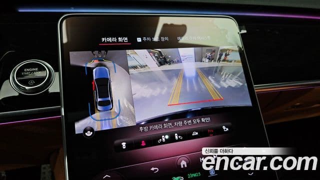 Mercedes-Benz S-класс W223, 2023 16