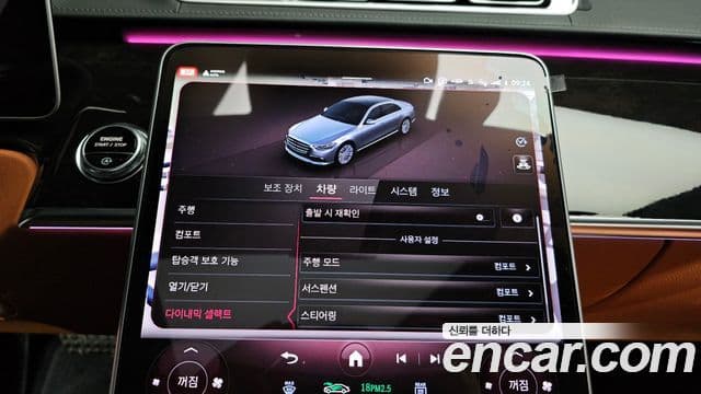 Mercedes-Benz S-класс W223, 2023 17