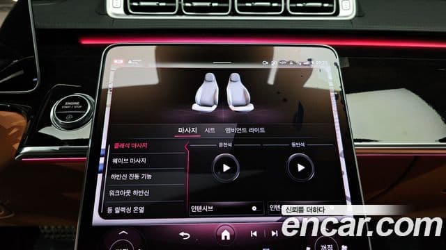 Mercedes-Benz S-класс W223, 2023 18