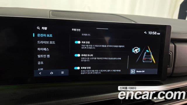 Hyundai Santa Fe (MX5) Calligraphy, 2024 16