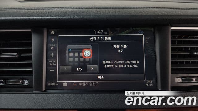 Kia All New K7 3.0 LPI Luxury (арендный автомобиль), 2017 17