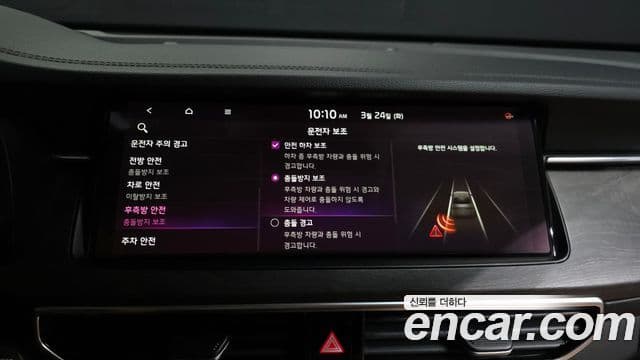 Kia K7 Premier Noblesse, 2020 16