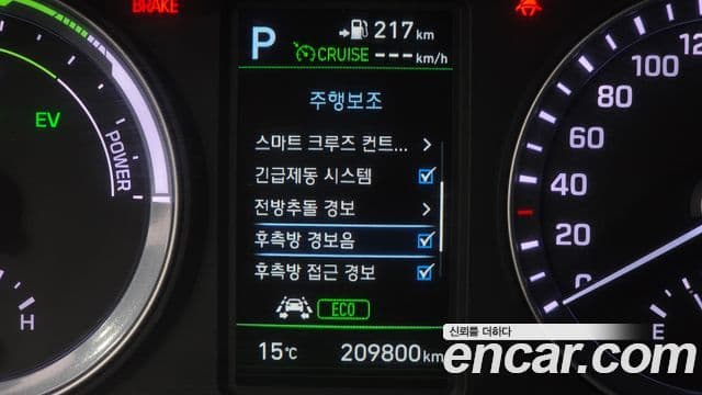 Hyundai Sonata New 라이즈 гибрид Premium, 2018 16