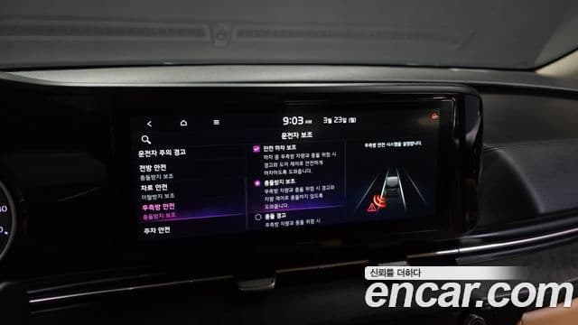 Kia Carnival 4세대 Prestige, 2023 16