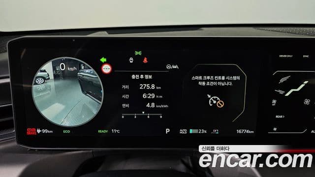 Kia EV9 Earth, 2024 8