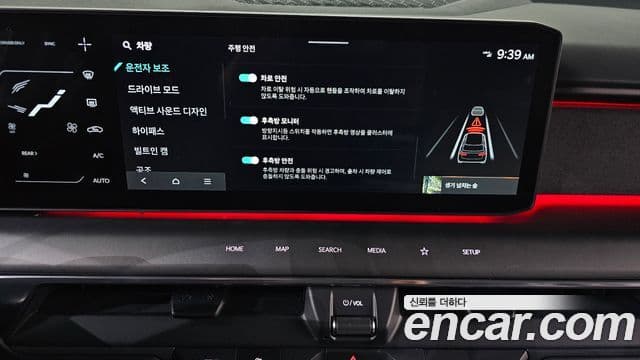 Kia EV9 Earth, 2024 16