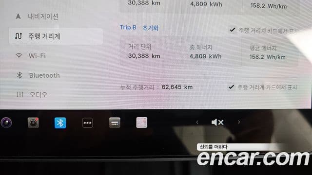 Tesla модель 3 Long Range AWD, 2021 8