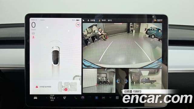 Tesla модель 3 Long Range AWD, 2021 15