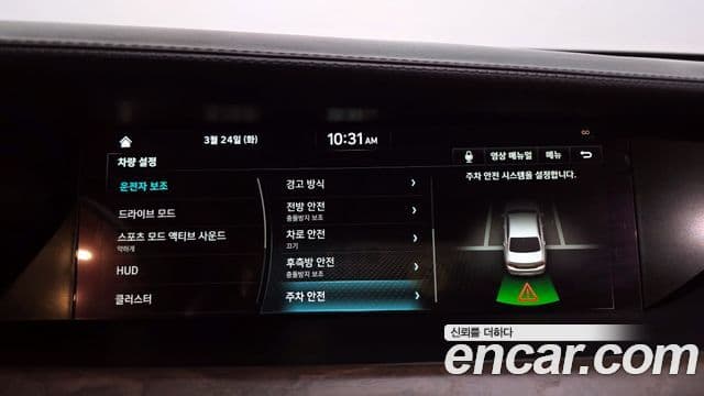 Genesis G90 Prestige, 2019 16